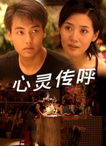 窥视的眼睛