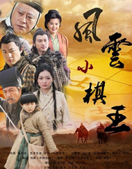 婚礼的晚上