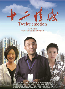 久久综合久久综合九色