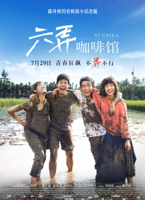 在教室伦流澡到高潮h女视频