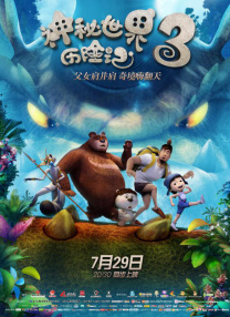 黑土本
