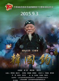 国产综合欧美