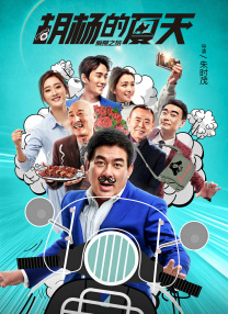 三级五月天