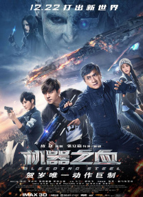 91精品在线播放