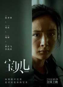 米拉夫人妻子