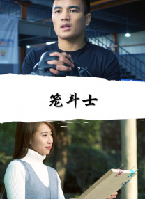 图书管理员的女朋友第一季免费观看