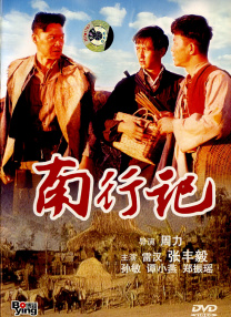 国产精品青草久久久久福利99