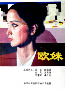 日摸