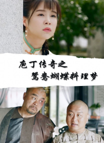 国产成人精品免费视频大全办公室