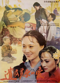 手机看片国产日韩