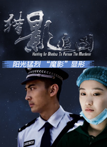玩彩