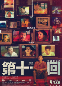 中文字幕在线网