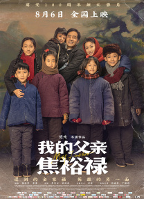再深一点