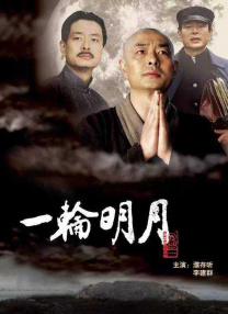 一区二区三区精品国产
