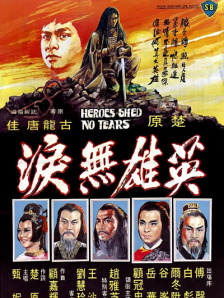 淫秽模型