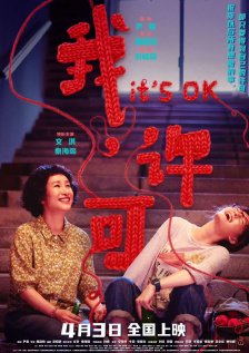 成年人深夜福利