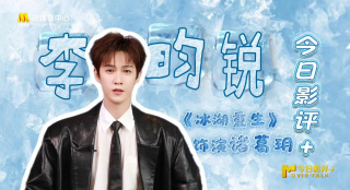 国产精品玖玖玖在线观看