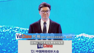 久爱精品视频在线视频