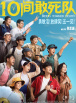 好妻子公司